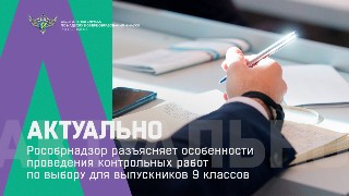 Статистика выпускников ГИА (ЕГЭ/ОГЭ) 2017-2018